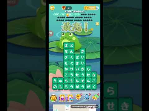 ポイ活日記・たんクラレベル8350Lv8350ステージ8350攻略クリア サムネイル
