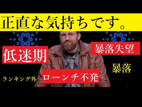 【中堅投資家】チャールズホスキンソン語る「2026年の苦境と最高の年としての確信」 サムネイル