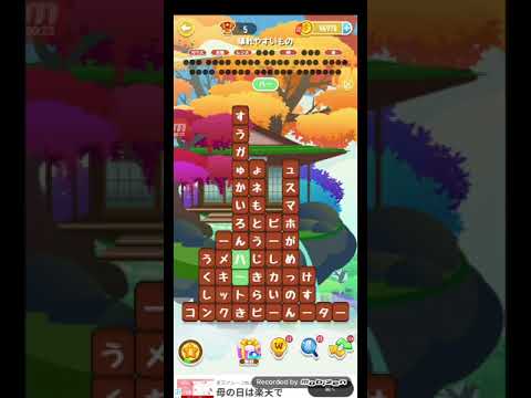 ポイ活日記・たんクラレベル8415Lv8415ステージ8415攻略クリア サムネイル