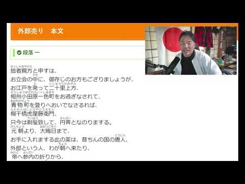 【中堅投資家】自己投資：第一話「声に投資」下郎売り本文 サムネイル