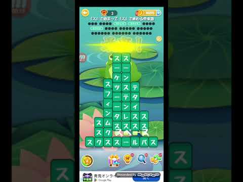 ポイ活日記・たんクラレベル8394Lv8394ステージ8394攻略クリア サムネイル