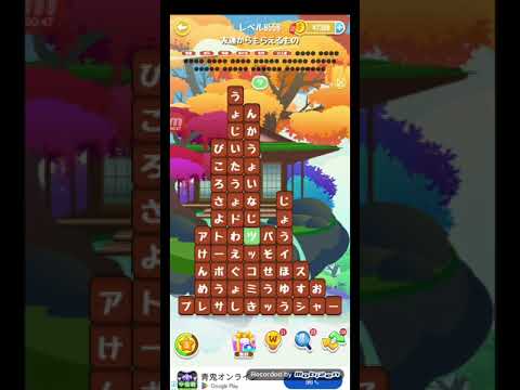 ポイ活日記・たんクラレベル8558Lv8558ステージ8558攻略クリア サムネイル