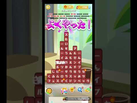ポイ活日記・たんクラレベル8615Lv8615ステージ8615攻略クリア サムネイル