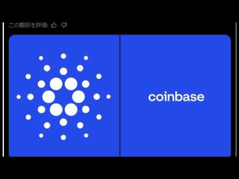 【中堅投資家】カルダノニュースADA（朗報多し） サムネイル