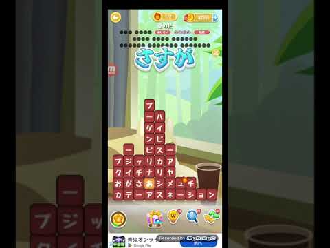 ポイ活日記・たんクラレベル8603Lv8603ステージ8603攻略クリア サムネイル