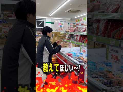 【忖度なし】業務スーパーで一番まずいと思った商品 サムネイル