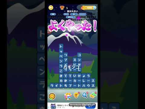 ポイ活日記・たんクラレベル8146Lv8146ステージ8146攻略クリア サムネイル