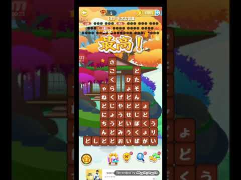 ポイ活日記・たんクラレベル8434Lv8434ステージ8434攻略クリア サムネイル