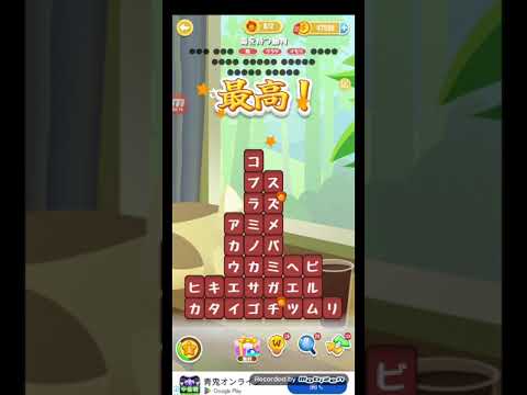 ポイ活日記・たんクラレベル8620Lv8620ステージ8620攻略クリア サムネイル