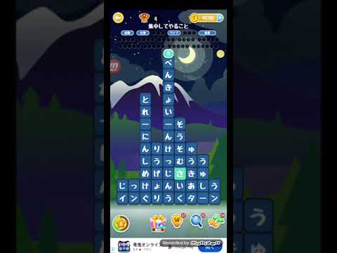 ポイ活日記・たんクラレベル8048Lv8048ステージ8048攻略クリア サムネイル