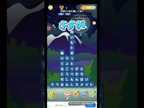 ポイ活日記・たんクラレベル8062Lv8062ステージ8062攻略クリア サムネイル
