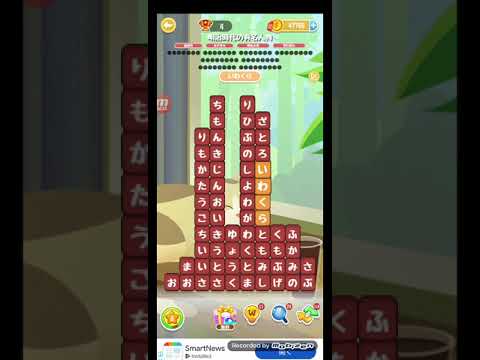 ポイ活日記・たんクラレベル8670Lv8670ステージ8670攻略クリア サムネイル