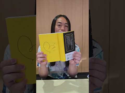 サイン本発売してます！『金運大全』、『セルフお祓いブック』、　『絶対数占い』あと、『Love Me Do の大予言20… サムネイル