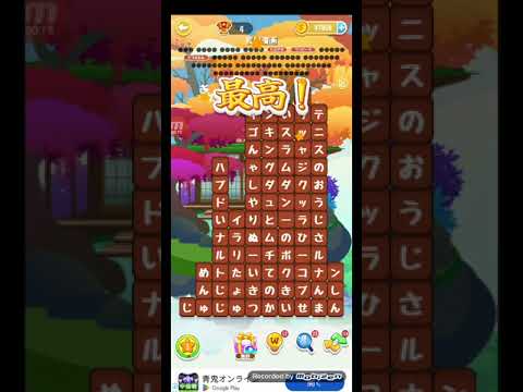 ポイ活日記・たんクラレベル8431Lv8431ステージ8431攻略クリア サムネイル
