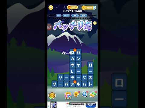 ポイ活日記・たんクラレベル8199Lv8199ステージ8199攻略クリア サムネイル