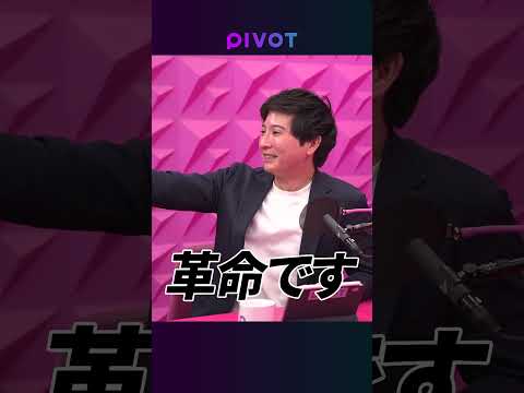 【AI時代の分岐点】使えるから創れるへ／業務アプリやAIエージェントを自分で生み出す人が勝つ pivot テックキャンプ サムネイル
