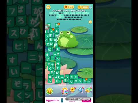 ポイ活日記・たんクラレベル8286Lv8286ステージ8286攻略クリア サムネイル