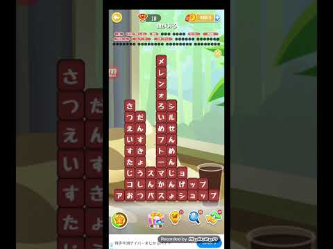 ポイ活日記・たんクラレベル8775Lv8775ステージ8775攻略クリア サムネイル
