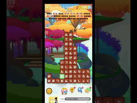 ポイ活日記・たんクラレベル8502Lv8502ステージ8502攻略クリア サムネイル