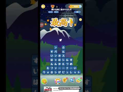 ポイ活日記・たんクラレベル8075Lv8075ステージ8075攻略クリア サムネイル