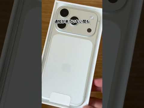 動画を保存して今すぐ確認してください⚠️📱 Appleが絶対教えないバッテリーを壊す設定5選知らないまま使い続けると毎… サムネイル