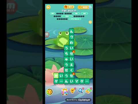 ポイ活日記・たんクラレベル8245Lv8245ステージ8245攻略クリア サムネイル