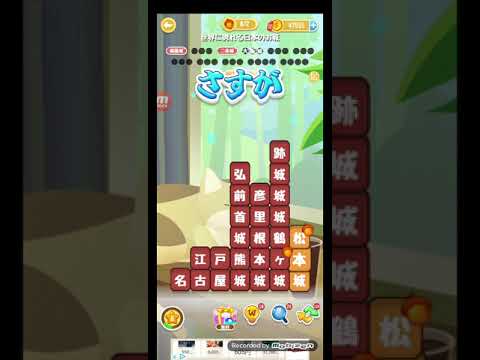 ポイ活日記・たんクラレベル8605Lv8605ステージ8605攻略クリア サムネイル