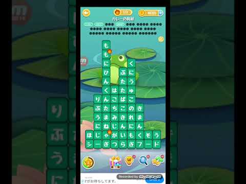 ポイ活日記・たんクラレベル8247Lv8247ステージ8247攻略クリア サムネイル