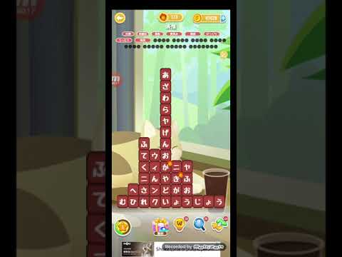 ポイ活日記・たんクラレベル8622Lv8622ステージ8622攻略クリア サムネイル
