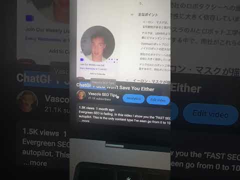 How to rank first on ChatGPT - a full course for free サムネイル