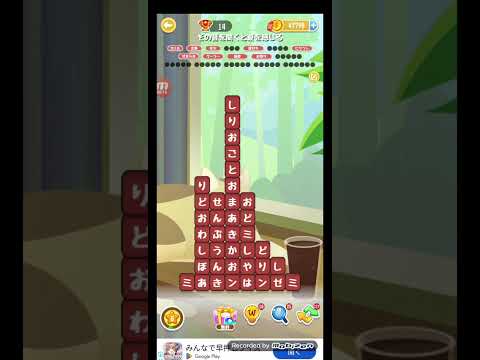 ポイ活日記・たんクラレベル8710Lv8710ステージ8710攻略クリア サムネイル