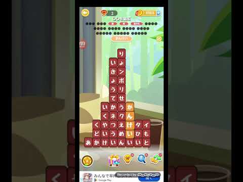 ポイ活日記・たんクラレベル8713Lv8713ステージ8713攻略クリア サムネイル