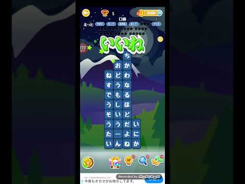 ポイ活日記・たんクラレベル8059Lv8059ステージ8059攻略クリア サムネイル
