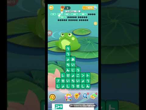 ポイ活日記・たんクラレベル8352Lv8352ステージ8352攻略クリア サムネイル
