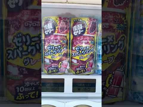 ダイドーＭコーヒー サムネイル