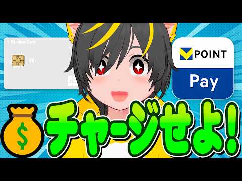 💳️💳️今すぐチャージせよｫｫｫ📣ファミマカードチャージキャンペーン🐳ログインで500円貰おう💰シフトボード🙆‍♀️ポ… サムネイル