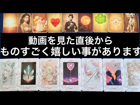 【この動画に縁のある方🌳見た直後から❤️現実が大きく動きます🏇】グランタブローで視るルノルマン占い🩷ガッツリ読み解きます サムネイル