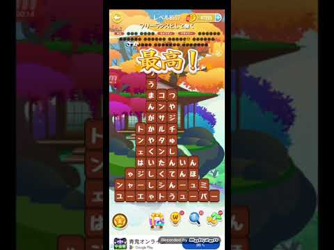 ポイ活日記・たんクラレベル8517Lv8517ステージ8517攻略クリア サムネイル