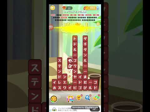 ポイ活日記・たんクラレベル8749Lv8749ステージ8749攻略クリア サムネイル