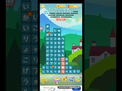 ポイ活日記・たんクラレベル8881Lv8881ステージ8881攻略クリア サムネイル