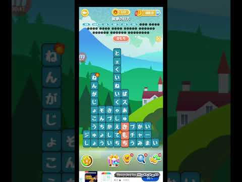 ポイ活日記・たんクラレベル8871Lv8871ステージ8871攻略クリア サムネイル