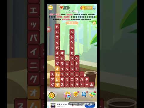 ポイ活日記・たんクラレベル8796Lv8796ステージ8796攻略クリア サムネイル