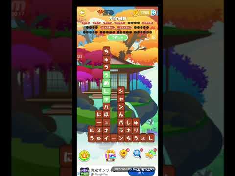 ポイ活日記・たんクラレベル8433Lv8433ステージ8433攻略クリア サムネイル