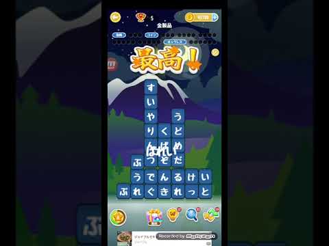 ポイ活日記・たんクラレベル8047Lv8047ステージ8047攻略クリア サムネイル