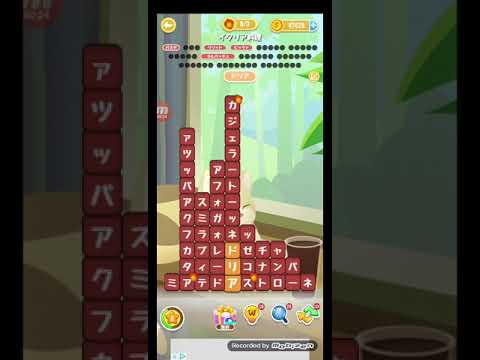ポイ活日記・たんクラレベル8629Lv8629ステージ8629攻略クリア サムネイル