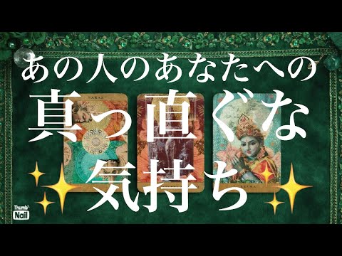 神回あります✨✨✨ハッピーバレンタイン💝あの人の気持ち🩷 サムネイル