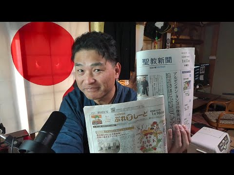 【中堅投資家】今日のローカル新聞（備後地区） サムネイル