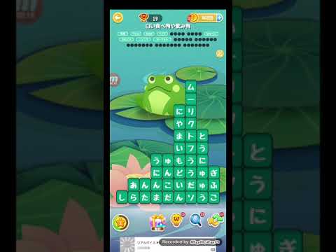 ポイ活日記・たんクラレベル8376Lv8376ステージ8376攻略クリア サムネイル