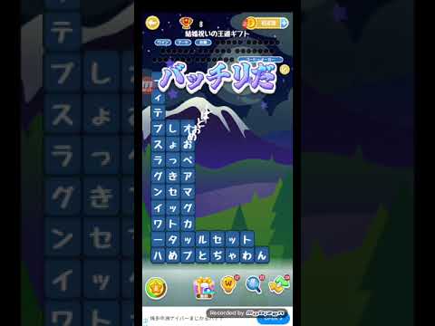 ポイ活日記・たんクラレベル8063Lv8063ステージ8063攻略クリア サムネイル