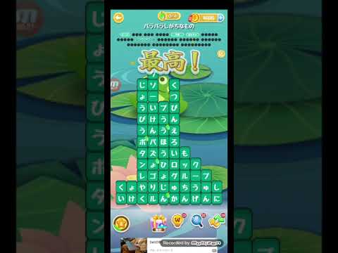 ポイ活日記・たんクラレベル8320Lv8320ステージ8320攻略クリア サムネイル